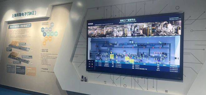 寶山三家企業榮登2023年上海市智能工廠榜單，彰顯信息系統集成服務新標桿